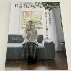 ナチュリラ2022秋冬号