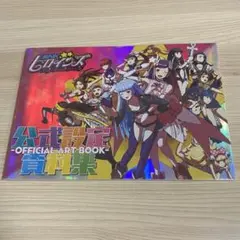 2025年最新】snkヒロインズの人気アイテム - メルカリ