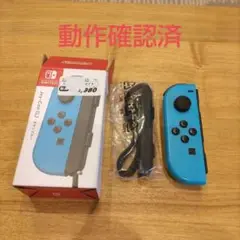 Nintendo Switch 【純正】Joy-Con（L）ネオンブルー
