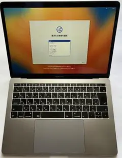 中古MacBookPro13/2017/A1708 i7 16GB 512GB