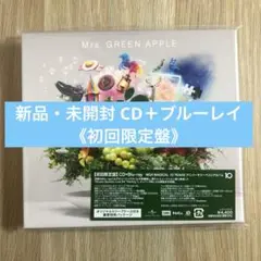 【新品】Mrs. GREEN APPLE 10 初回限定盤 CD＋ BluRay
