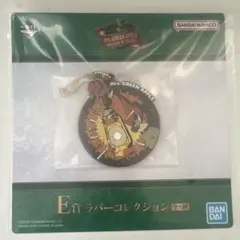 Mrs. GREEN APPLE 一番くじ　Ｅ賞　ラバー　キーホルダー