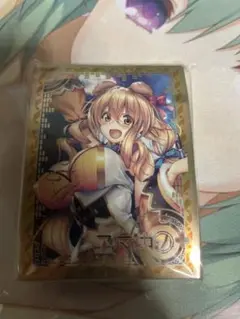 アマカノ スリーブ 星川こはる
