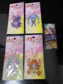 SDプリキュアオールスターズアクリルダイカットボールチェーン＋おまけ