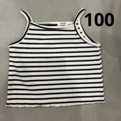Bambin ボンバン　ボーダーリブキャミソール　100cm