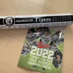 阪神タイガース 2023カレンダーu00262022記念クリアファイルセット