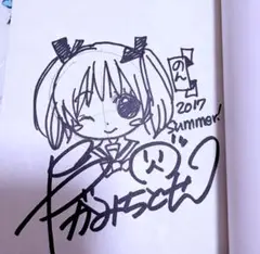 【八神千歳先生 サイン本】ハピコン！2巻 ちゃお 漫画