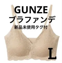 ブラファンデ ノンワイヤーブラジャー Lサイズ アジャスター付 新品未使用