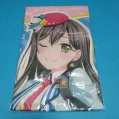 バンドリ　花園たえ　フェイスタオル