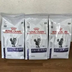 ロイヤルカナン 猫 ニュータードケア 1.5kg×3