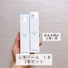 Obagi Retinol 1.0 2本セット 新品未開封 お買い得