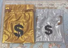 カプセルコレクション　貯金袋　＄袋（金、銀）　２個セット②