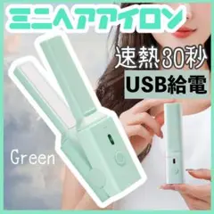 Item thumbnail for item 31205784-3208-4c49-bf9e-4721d3435aa5