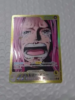 ボニー リーダーパラレル