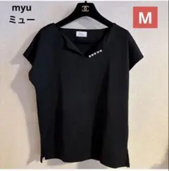 完売品！！☆さらっと 生地☆ネックパール トップス ( myu )ミュー　BK
