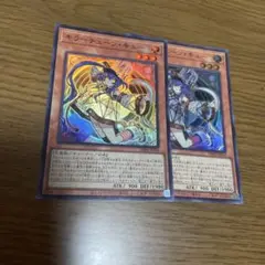 遊戯王　キラーチューン・キュー　スーパーレア　2枚