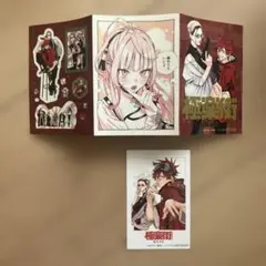 Item thumbnail for item 0043e308-9b1e-4579-ab29-a56cfbccef13