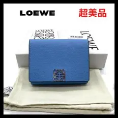 ⭐️超美品⭐️ロエベ C821TR2X02 トライフォールド ウォレット