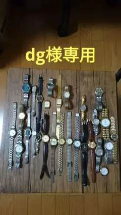 SEIKO CITIZEN CASIO ORIENT