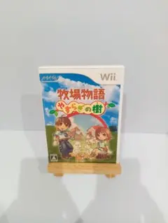 Wii 牧場物語 やすらぎの樹