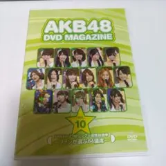 AKB48 MAGAZINE VOL.10　シングル選抜総選挙　DVD3枚組