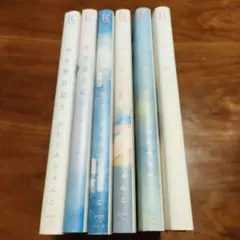 中学聖日記 1〜6巻セット