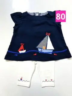 familiar ファミリア セットアップ 80