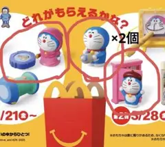 ハッピーセット　ドラえもん おもちゃセット 4個
