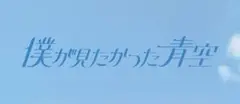 ななまるさん専用