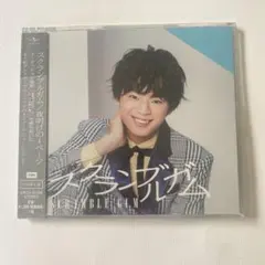 スクランブルガム CD
