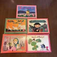 童心社　紙芝居　音楽家物語シリーズ9冊セット　昭和レトロ 童心社 紙芝居 音楽家物語シリーズ9冊セット 昭和レトロ 全巻セット