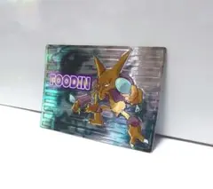 【美品・希少】 ポケモン ゲットカード　フーディン　スーパーコレクション　初期
