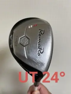 RomaRo Ray UT24 TYPE R