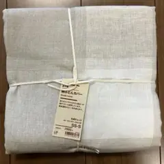 ②無印良品　麻平織　掛ふとんカバー　生成チェック　SS-S シングル