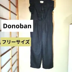 Donoban 肩フリルブラックオールインワンパンツ フリーサイズ