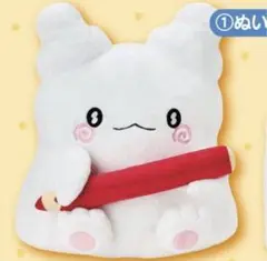 はなまるおばけ当たりくじ　ぬいぐるみ