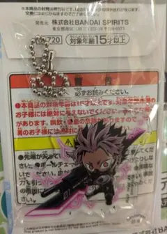 怪獣8号 一番くじ H賞 アクリルチャーム 鳴海弦