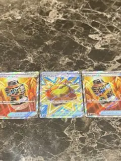 【ポケモンカード】パワープロテイン　SR ファイトゴングSR セット