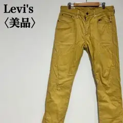【美品】Levi's リーバイス 502 W33 L32 カラーパンツ メンズM