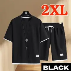 セットアップ 2XL 黒 ルームウェア 半袖 上下セット 部屋着 楽ちん 涼しい