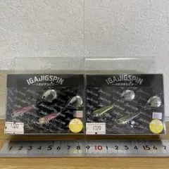イガジグスピン　セット　IGAJIGSPIN ジャクソン IGA JIG SPIN イガジグスピン