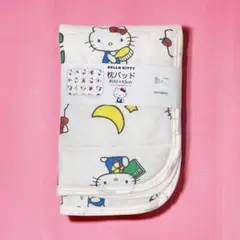 【シャンブル限定】サンリオ　ハローキティ　 枕パッド　約43×63cm 新品