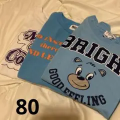 BREEZE 男の子　80 Tシャツ　まとめ売り　保育園着