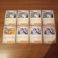ポケモンカード　ブラックボルト　ホワイトフレア　Nの筋書き　クラウン　マコモ
