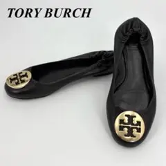 極美品 TORY BURCH トリーバーチ フラットシューズ パンプス 黒