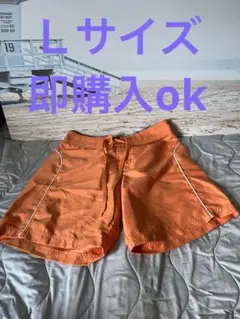 オレンジ サーフパンツ Lサイズ　即購入ok