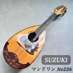 SUZUKI スズキ マンドリン No.226 1969年 ケース付き 在庫処分大特価!!】 ☆中古品☆ SUZUKI スズキ マンドリン No