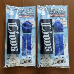 西武ライオンズ　ジェット風船＆専用ポンプセット　2個セット