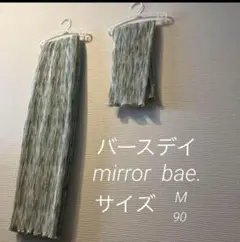 美品 バースデイ リンクコーデ マタニティ プリーツ パンツ M 90