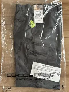新品☆コーコス 作業ズボン 春夏 ストレッチカーゴパンツ 3L A-7065